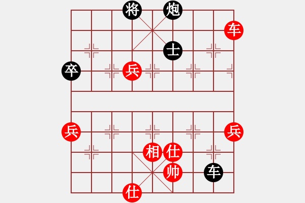 象棋棋譜圖片：嗜血灬魅力(8段)-負(fù)-延吉棋友(9段) - 步數(shù)：120 