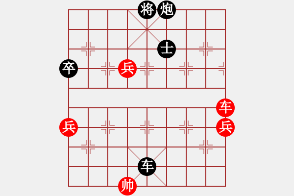 象棋棋譜圖片：嗜血灬魅力(8段)-負(fù)-延吉棋友(9段) - 步數(shù)：130 