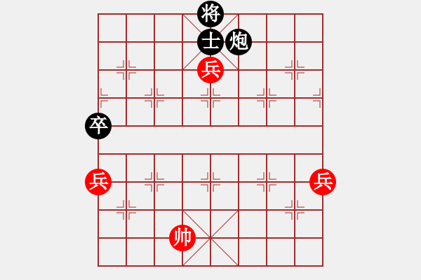 象棋棋譜圖片：嗜血灬魅力(8段)-負(fù)-延吉棋友(9段) - 步數(shù)：140 