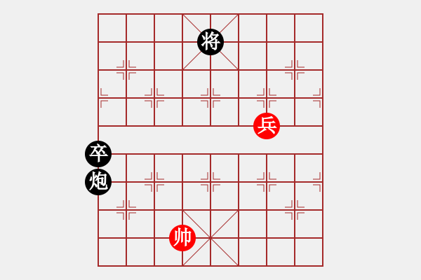 象棋棋譜圖片：嗜血灬魅力(8段)-負(fù)-延吉棋友(9段) - 步數(shù)：150 