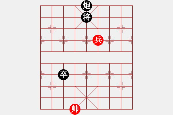 象棋棋譜圖片：嗜血灬魅力(8段)-負(fù)-延吉棋友(9段) - 步數(shù)：160 