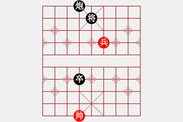 象棋棋譜圖片：嗜血灬魅力(8段)-負(fù)-延吉棋友(9段) - 步數(shù)：164 