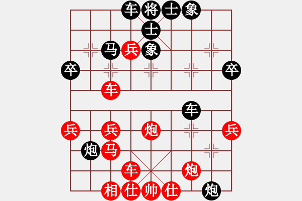 象棋棋譜圖片：嗜血灬魅力(8段)-負(fù)-延吉棋友(9段) - 步數(shù)：40 