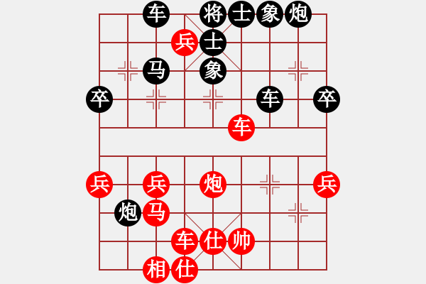 象棋棋譜圖片：嗜血灬魅力(8段)-負(fù)-延吉棋友(9段) - 步數(shù)：50 