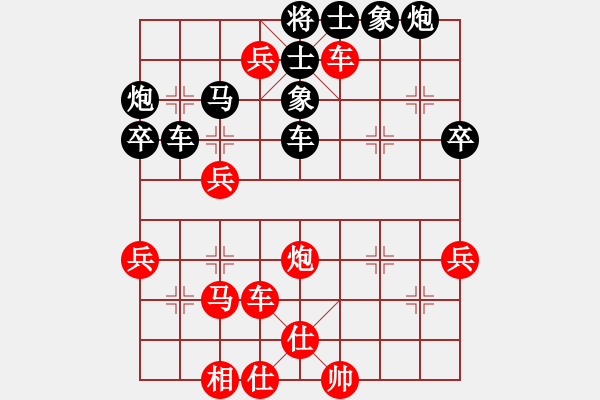 象棋棋譜圖片：嗜血灬魅力(8段)-負(fù)-延吉棋友(9段) - 步數(shù)：60 