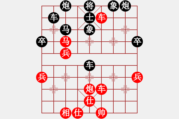 象棋棋譜圖片：嗜血灬魅力(8段)-負(fù)-延吉棋友(9段) - 步數(shù)：70 