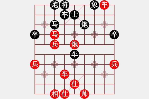 象棋棋譜圖片：嗜血灬魅力(8段)-負(fù)-延吉棋友(9段) - 步數(shù)：80 