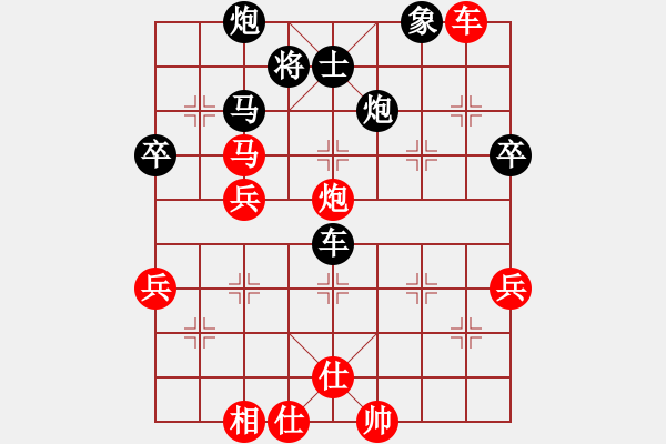 象棋棋譜圖片：嗜血灬魅力(8段)-負(fù)-延吉棋友(9段) - 步數(shù)：90 