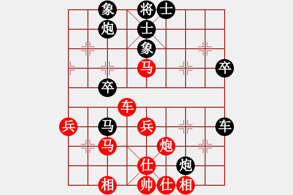 象棋棋譜圖片：武穆遺書(人王)-和-風(fēng)雅谷主(人王) - 步數(shù)：50 