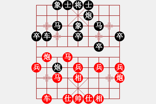 象棋棋譜圖片：劉龍 先負(fù) 惲偉光 - 步數(shù)：30 