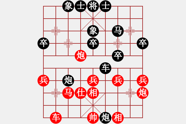 象棋棋譜圖片：劉龍 先負(fù) 惲偉光 - 步數(shù)：40 