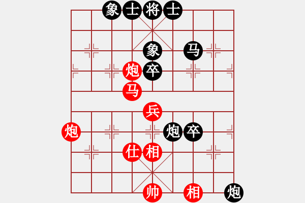 象棋棋譜圖片：劉龍 先負(fù) 惲偉光 - 步數(shù)：60 