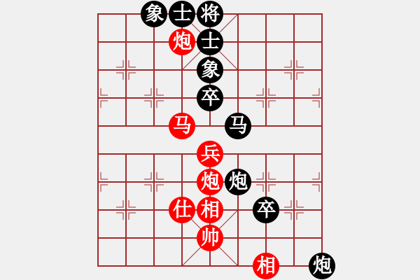 象棋棋譜圖片：劉龍 先負(fù) 惲偉光 - 步數(shù)：66 