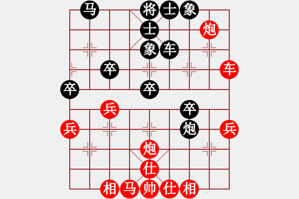 象棋棋譜圖片：smlzh(8段)-勝-華姐(6段) - 步數(shù)：50 