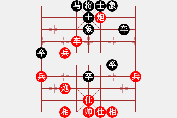 象棋棋譜圖片：smlzh(8段)-勝-華姐(6段) - 步數(shù)：70 