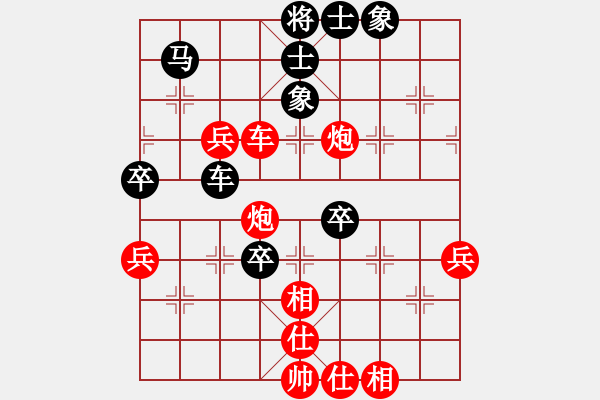 象棋棋譜圖片：smlzh(8段)-勝-華姐(6段) - 步數(shù)：80 