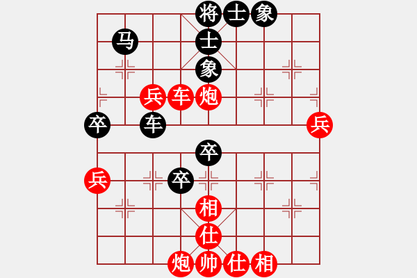 象棋棋譜圖片：smlzh(8段)-勝-華姐(6段) - 步數(shù)：90 