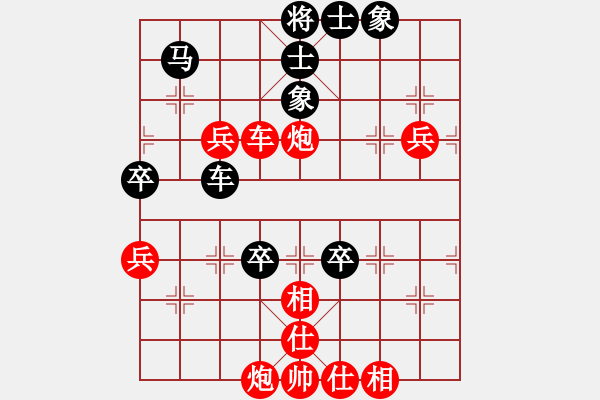 象棋棋譜圖片：smlzh(8段)-勝-華姐(6段) - 步數(shù)：94 