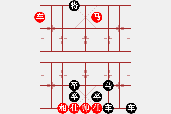 象棋棋譜圖片：棋手知音閑來一局20150406 - 步數(shù)：9 