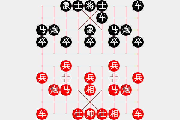 象棋棋譜圖片：行者必達(dá)[紅] -VS- 二龍[黑] - 步數(shù)：10 