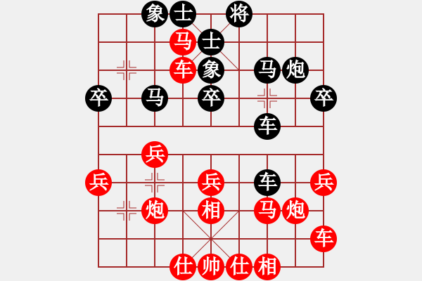 象棋棋譜圖片：行者必達(dá)[紅] -VS- 二龍[黑] - 步數(shù)：30 