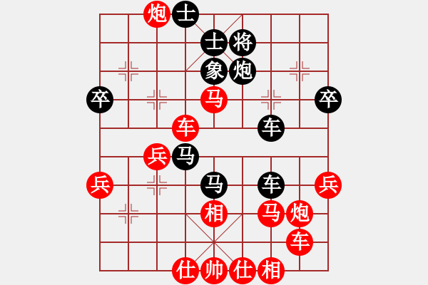 象棋棋譜圖片：行者必達(dá)[紅] -VS- 二龍[黑] - 步數(shù)：40 