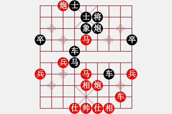 象棋棋譜圖片：行者必達(dá)[紅] -VS- 二龍[黑] - 步數(shù)：43 