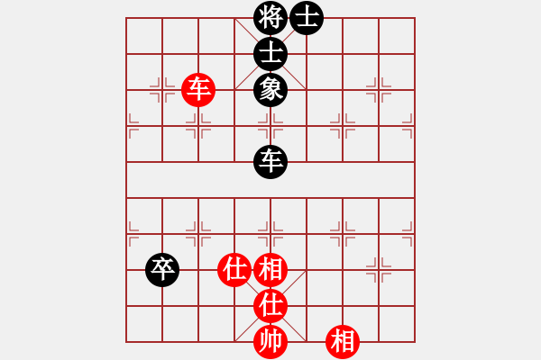 象棋棋譜圖片：4372局 A53-仕角炮轉(zhuǎn)反宮馬對(duì)右中炮-天天AI選手 紅先和 小蟲(chóng)引擎25層 - 步數(shù)：140 