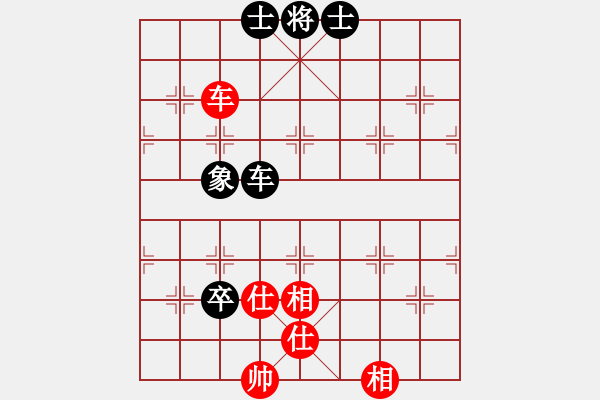 象棋棋譜圖片：4372局 A53-仕角炮轉(zhuǎn)反宮馬對(duì)右中炮-天天AI選手 紅先和 小蟲(chóng)引擎25層 - 步數(shù)：150 