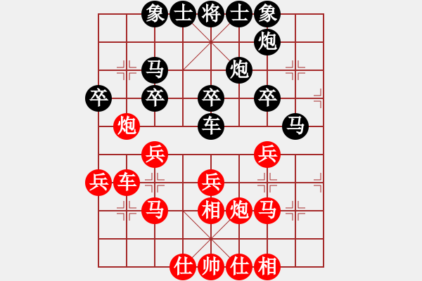 象棋棋譜圖片：4372局 A53-仕角炮轉(zhuǎn)反宮馬對(duì)右中炮-天天AI選手 紅先和 小蟲(chóng)引擎25層 - 步數(shù)：30 