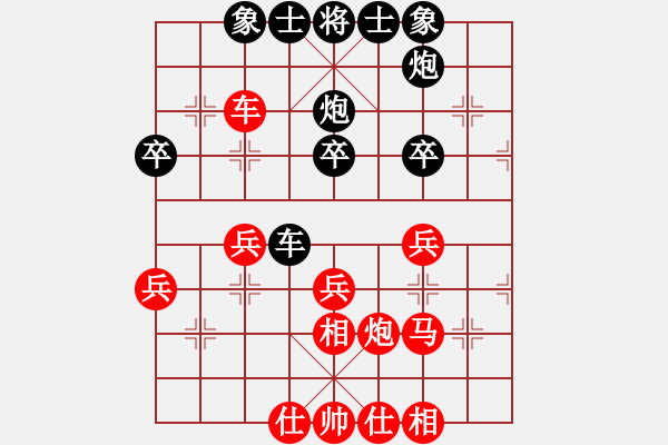 象棋棋譜圖片：4372局 A53-仕角炮轉(zhuǎn)反宮馬對(duì)右中炮-天天AI選手 紅先和 小蟲(chóng)引擎25層 - 步數(shù)：40 