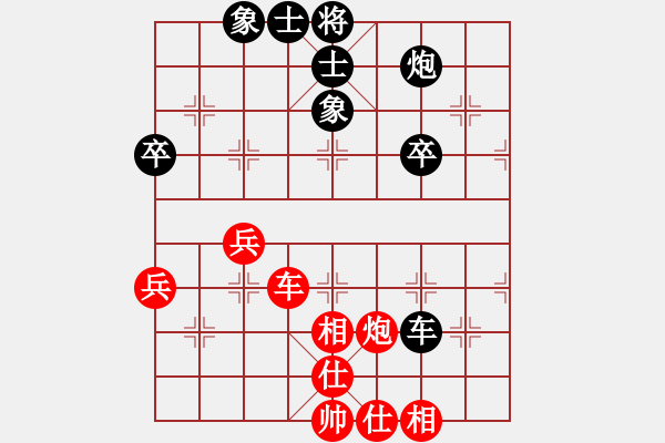 象棋棋譜圖片：4372局 A53-仕角炮轉(zhuǎn)反宮馬對(duì)右中炮-天天AI選手 紅先和 小蟲(chóng)引擎25層 - 步數(shù)：50 