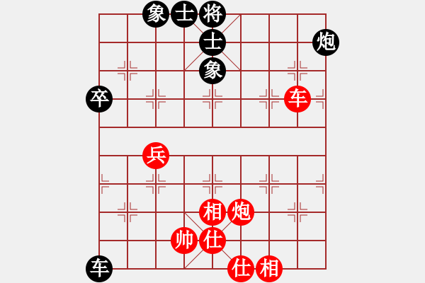 象棋棋譜圖片：4372局 A53-仕角炮轉(zhuǎn)反宮馬對(duì)右中炮-天天AI選手 紅先和 小蟲(chóng)引擎25層 - 步數(shù)：60 