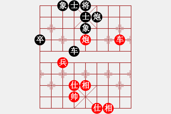 象棋棋譜圖片：4372局 A53-仕角炮轉(zhuǎn)反宮馬對(duì)右中炮-天天AI選手 紅先和 小蟲(chóng)引擎25層 - 步數(shù)：70 