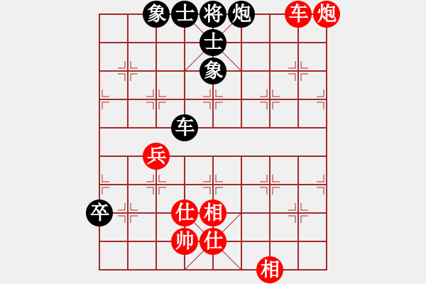 象棋棋譜圖片：4372局 A53-仕角炮轉(zhuǎn)反宮馬對(duì)右中炮-天天AI選手 紅先和 小蟲(chóng)引擎25層 - 步數(shù)：80 