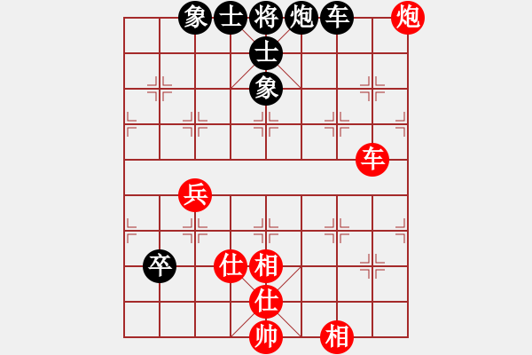 象棋棋譜圖片：4372局 A53-仕角炮轉(zhuǎn)反宮馬對(duì)右中炮-天天AI選手 紅先和 小蟲(chóng)引擎25層 - 步數(shù)：90 