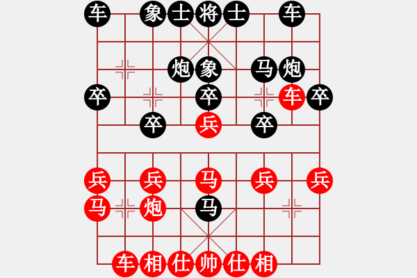 象棋棋谱图片：刘俊达 先和 谢靖 - 步数：20 