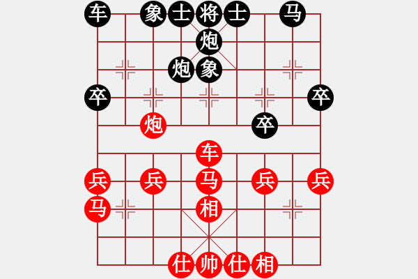 象棋棋谱图片：刘俊达 先和 谢靖 - 步数：30 