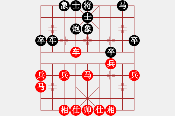 象棋棋谱图片：刘俊达 先和 谢靖 - 步数：40 