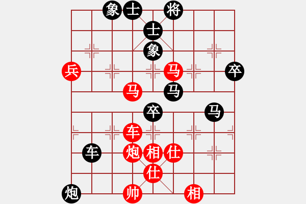 象棋棋譜圖片：太湖戰(zhàn)神柒(5f)-負(fù)-真英雄(北斗) - 步數(shù)：100 