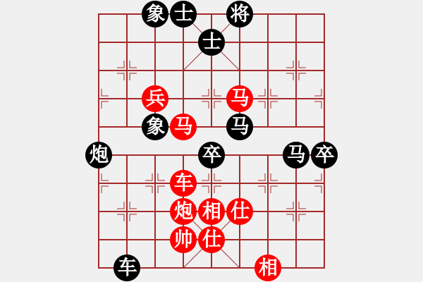 象棋棋譜圖片：太湖戰(zhàn)神柒(5f)-負(fù)-真英雄(北斗) - 步數(shù)：110 