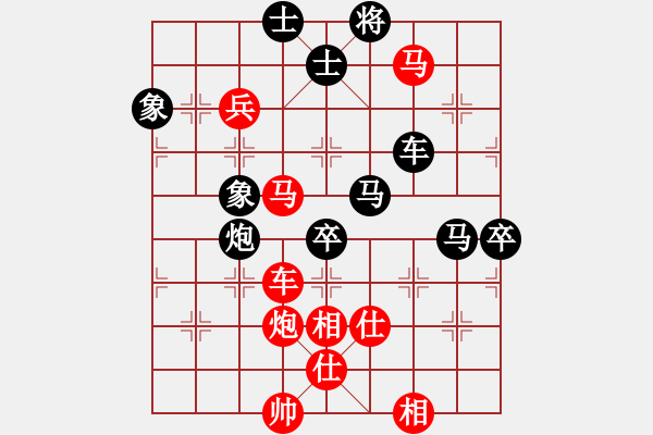 象棋棋譜圖片：太湖戰(zhàn)神柒(5f)-負(fù)-真英雄(北斗) - 步數(shù)：120 