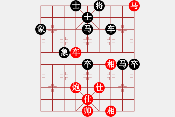 象棋棋譜圖片：太湖戰(zhàn)神柒(5f)-負(fù)-真英雄(北斗) - 步數(shù)：130 