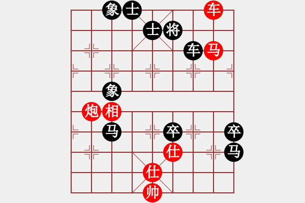 象棋棋譜圖片：太湖戰(zhàn)神柒(5f)-負(fù)-真英雄(北斗) - 步數(shù)：150 