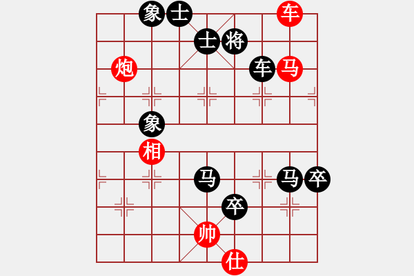 象棋棋譜圖片：太湖戰(zhàn)神柒(5f)-負(fù)-真英雄(北斗) - 步數(shù)：160 