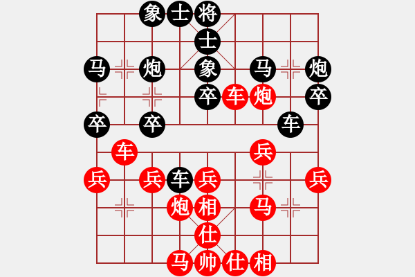 象棋棋譜圖片：太湖戰(zhàn)神柒(5f)-負(fù)-真英雄(北斗) - 步數(shù)：30 