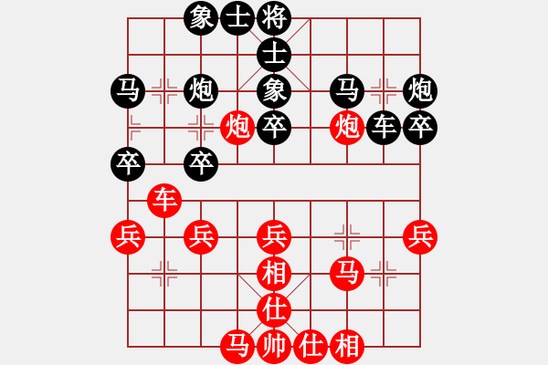 象棋棋譜圖片：太湖戰(zhàn)神柒(5f)-負(fù)-真英雄(北斗) - 步數(shù)：40 