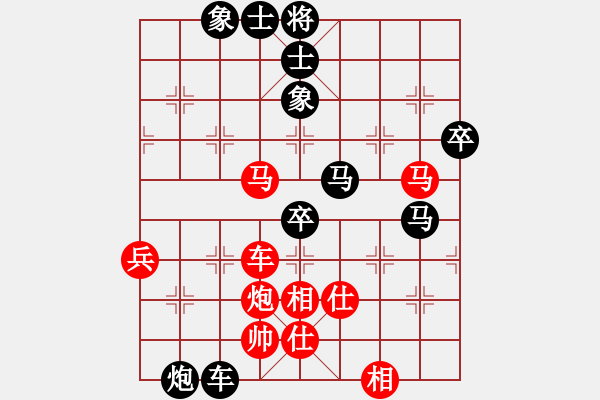 象棋棋譜圖片：太湖戰(zhàn)神柒(5f)-負(fù)-真英雄(北斗) - 步數(shù)：90 