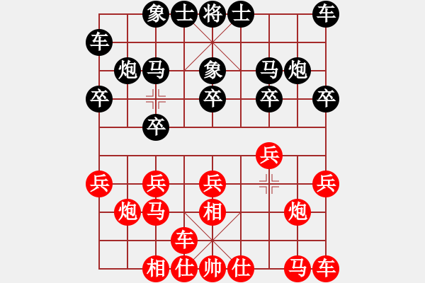 象棋棋譜圖片：飛相局 - 步數(shù)：10 