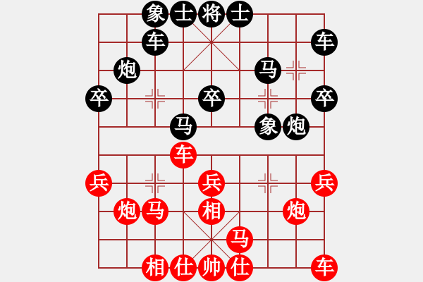 象棋棋譜圖片：飛相局 - 步數(shù)：30 